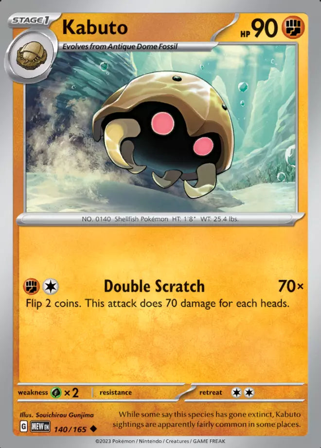 Scarlet & Violet - 151 (Card 100 - 163) (Energy cards Holo)