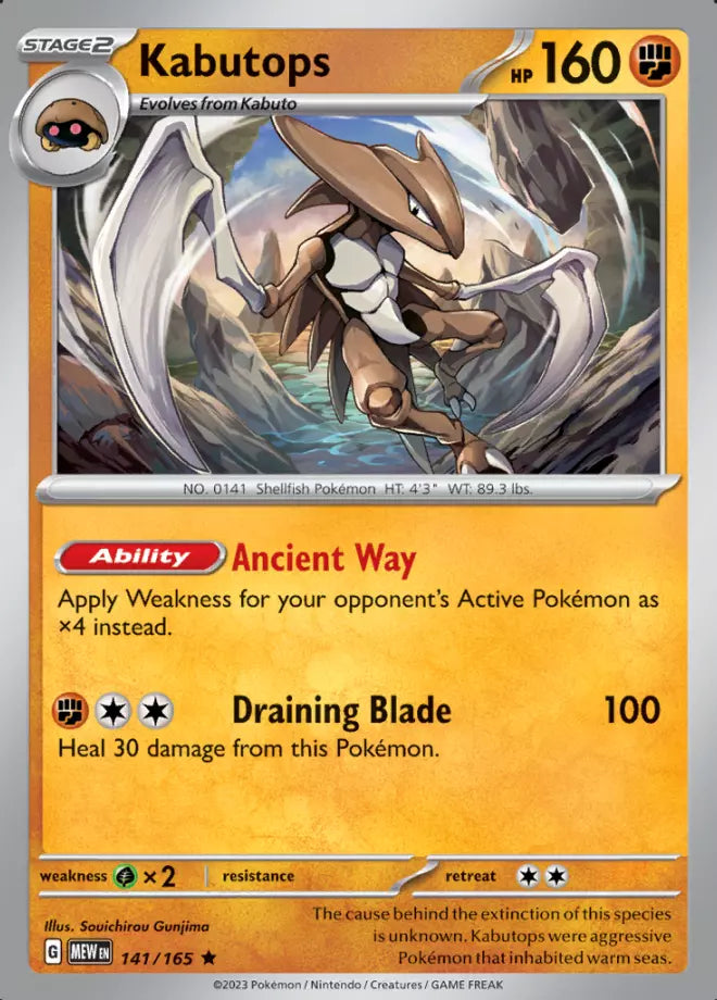 Scarlet & Violet - 151 (Card 100 - 163) (Energy cards Holo)