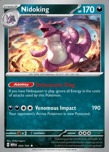 Scarlet & Violet - 151 (Card 001 - 100)