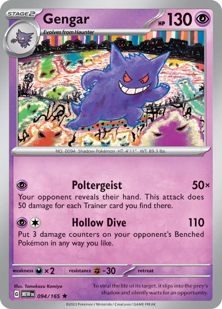 Scarlet & Violet - 151 (Card 001 - 100)
